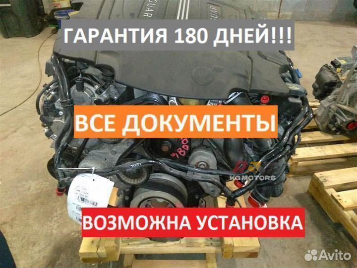 Двс на Jaguar с гарантией 6 месяцев