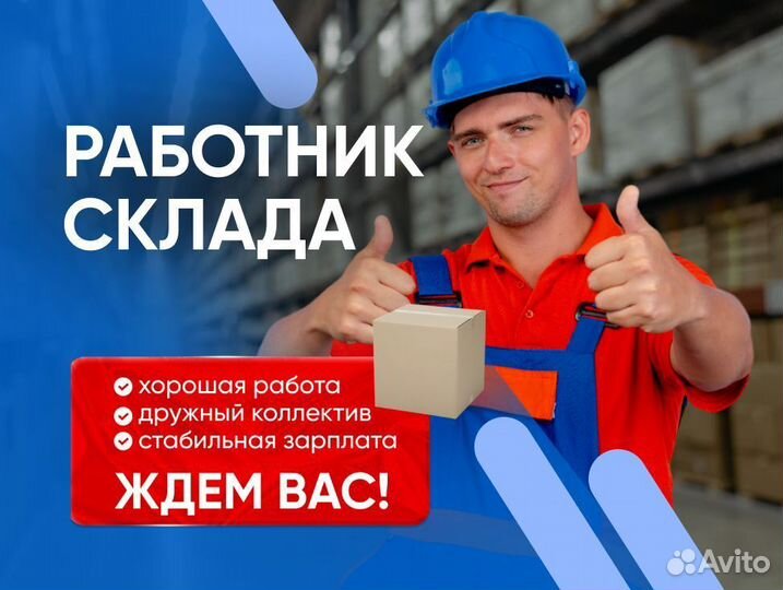 Оператор без стажировки