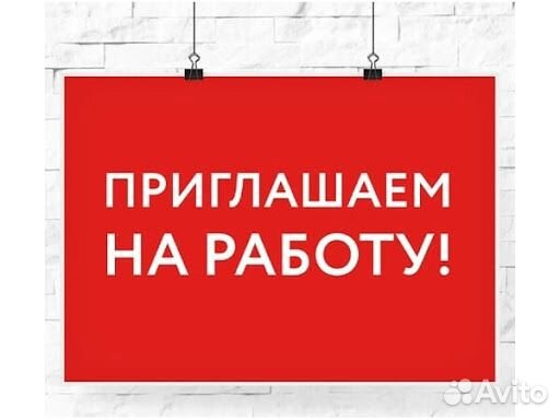Учетчик готовой продукции