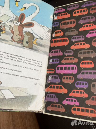 Крот в городе