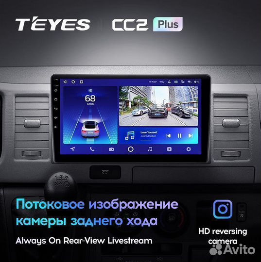 Магнитола Lifan X60 CC2 Plus 4/32