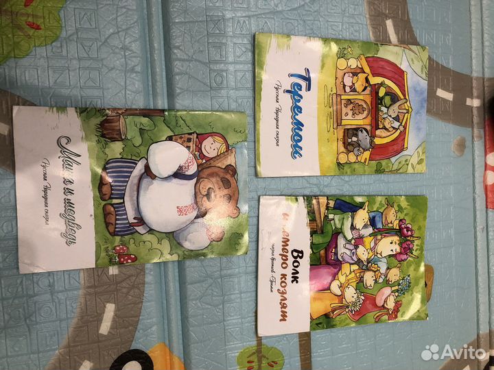 Книги для малышей