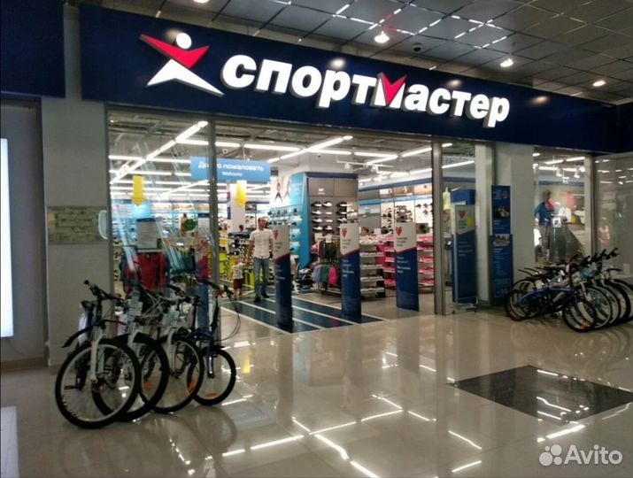 Бонусы спортмастер 20000