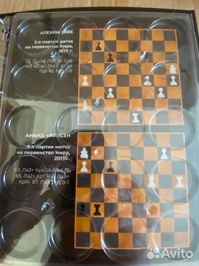 Альбом «чемпионы мира по шахматам»