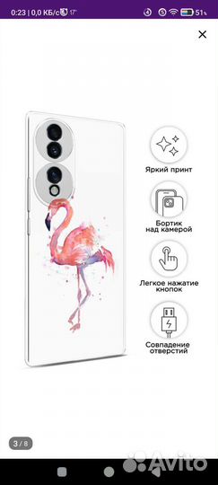 Чехол на Honor 70
