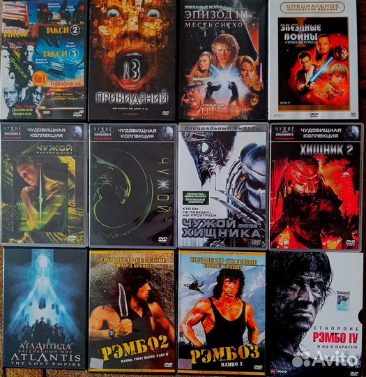 DVD диски