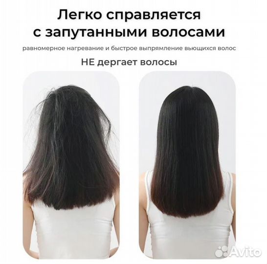 Расческа выпрямитель для волос с дисплеем 80/230гр