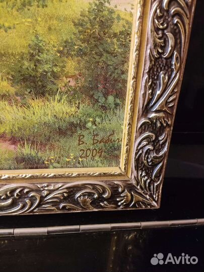 Картина пейзаж