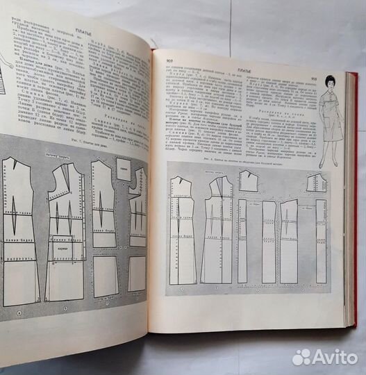 Краткая энциклопедия домашнего хозяйства. 1966г