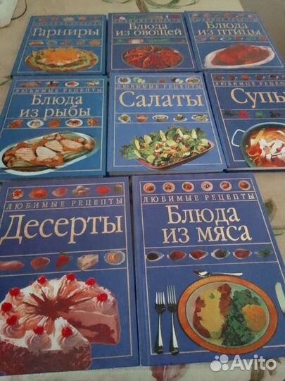 Книги по кулинарии