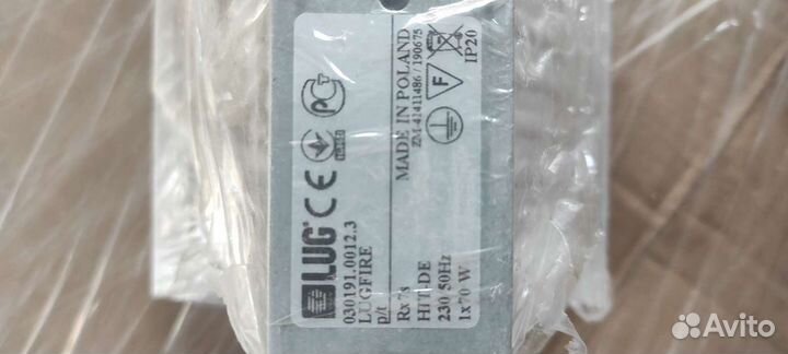 Светильник потолочный встраиваемый