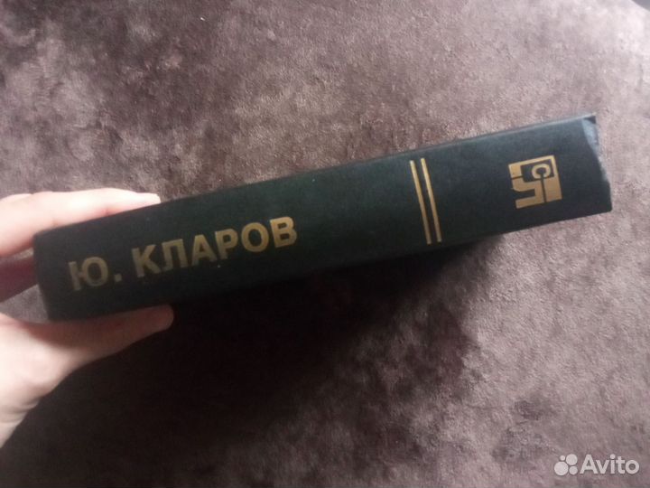 Арестант 5й камеры Кларов