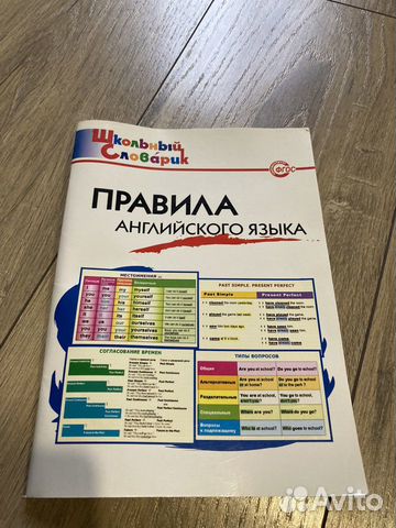 Книги-учебники по английскому языку