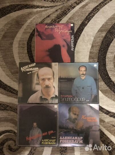 Виниловые пластинки Александр Разенбаум