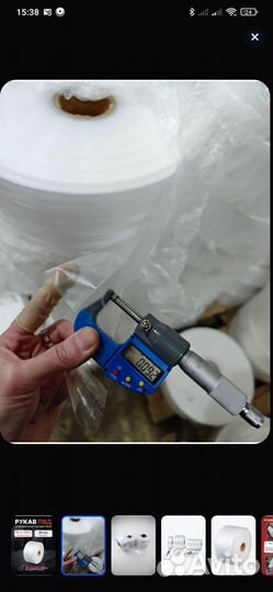 Плёнка рукав упаковочный пвд прозрачный 40см