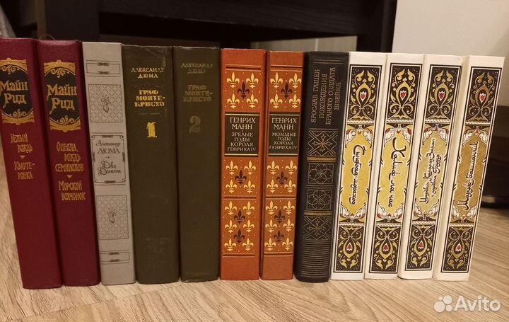 Книги советской поры и классика