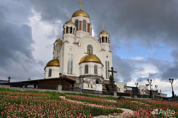 Тур в Екатеринбург