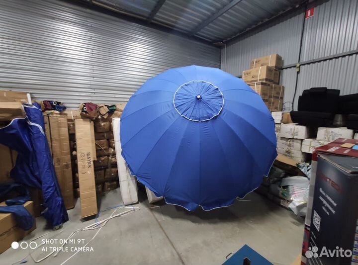 Зонты пляжные