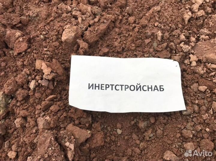 Глина красная