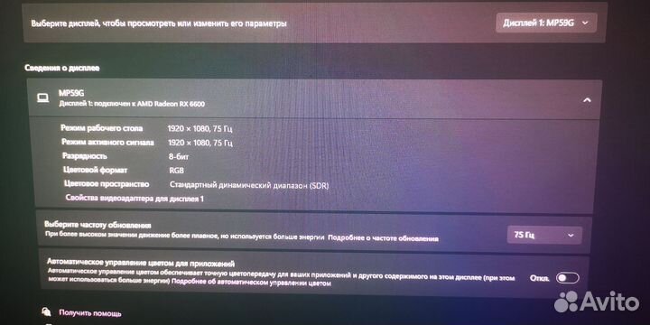 Игровой компьютер core i7 7700/rx6600 8gb/16gb озу