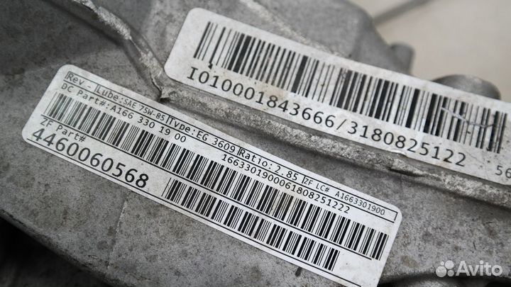 Редуктор переднего моста MB ML/GLE W166 11-18