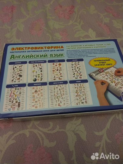 Электровикторина настольная игра