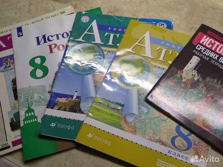 Атласы, контур. карты,ь 6 - 9 класс