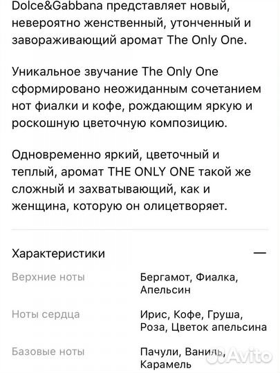 Дольче габана духи