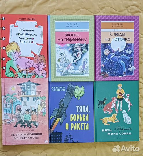 Медведев Речь Перфильева