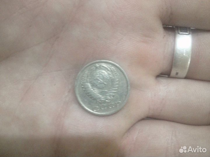 15 копеек 1978