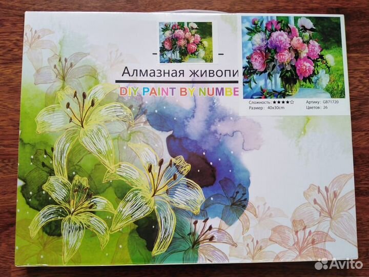 Картина алмазная мозаика