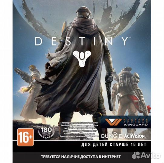Xbox one игра Activision Destiny Vanguard