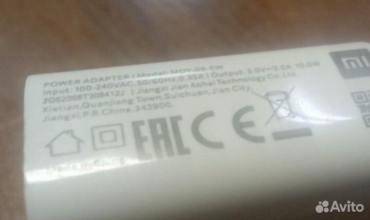 Блок зарядки xiaomi