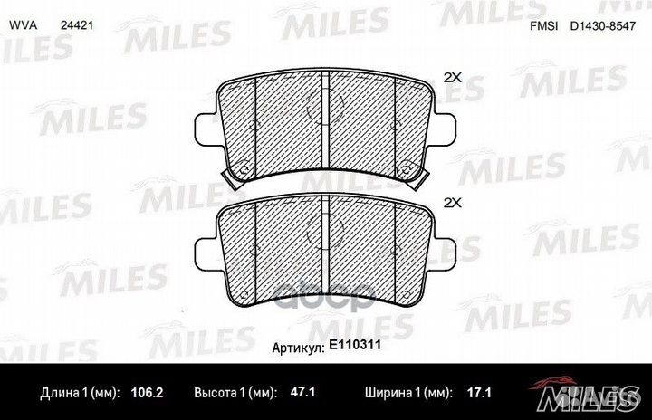 Колодки тормозные задние (без датчика) (Смесь S