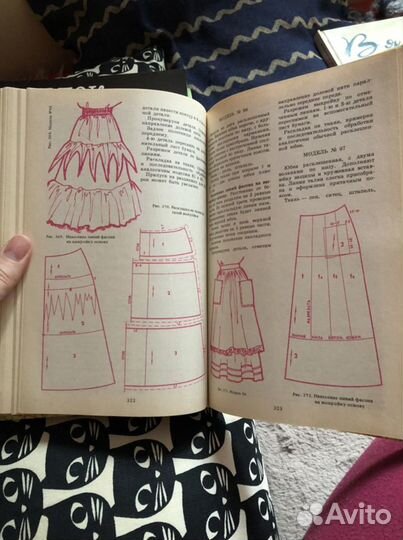 Книга «150 моделей женских юбок»