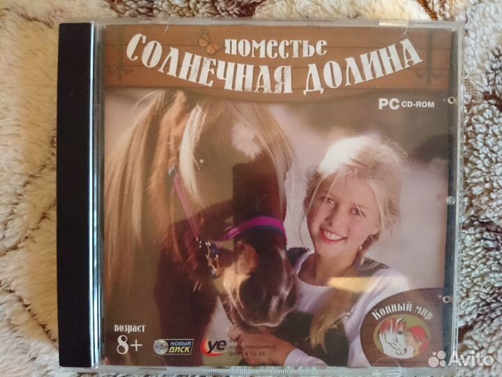 Диски с играми для PC