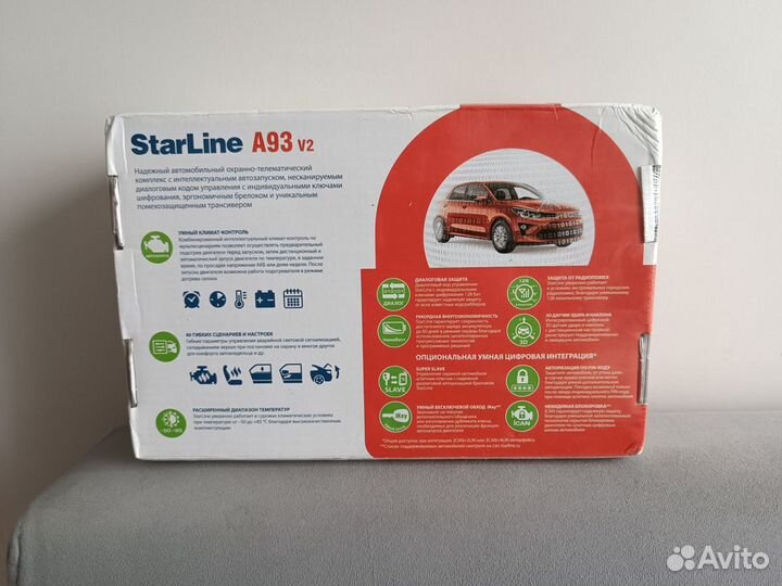 StarLine A93 v2 2CAN+2LIN ECO Автозапуск Старлайн