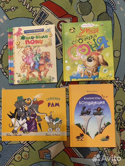 Детские книги