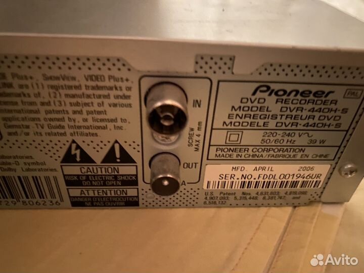 Dvd плеер pioneer DVR 440H-s