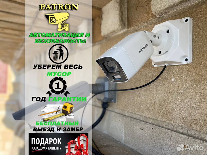 Камера видеонаблюдения