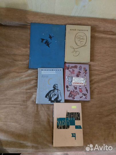 Книги для детей