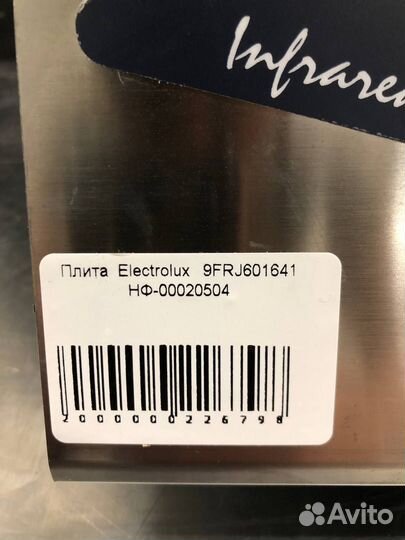 Плита индукционная Electrolux Professional DZH1