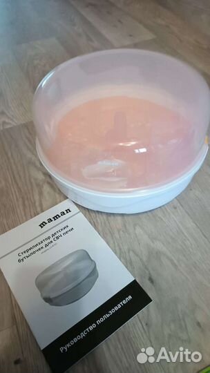 Стерилизатор для бутылочек новый