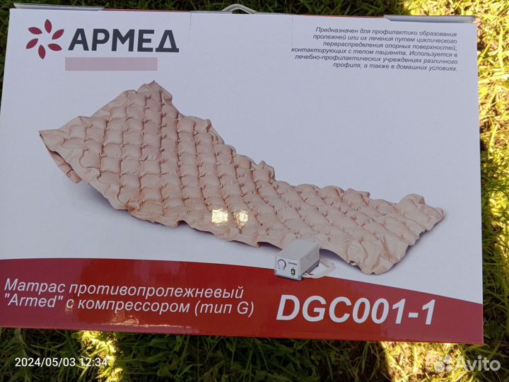 Матрас противолежневый