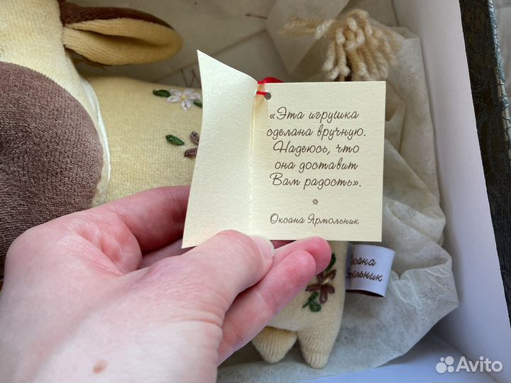 Детская Игрушка ручной работы Оксаны Ярмольник