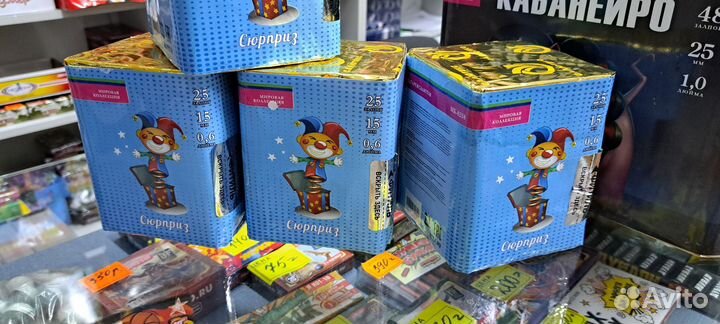 Салют 25 залпов Сюрприз