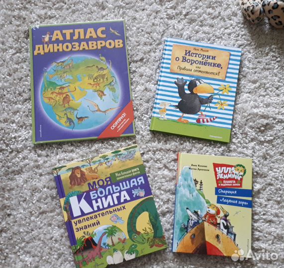 Детские книги новые