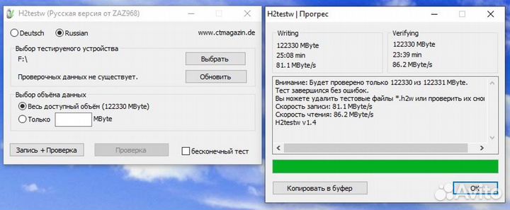 Карты памяти SD