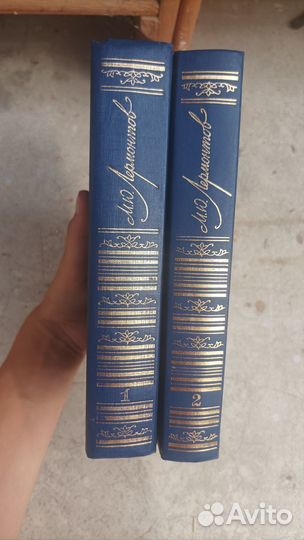 Книги собрание сочинений