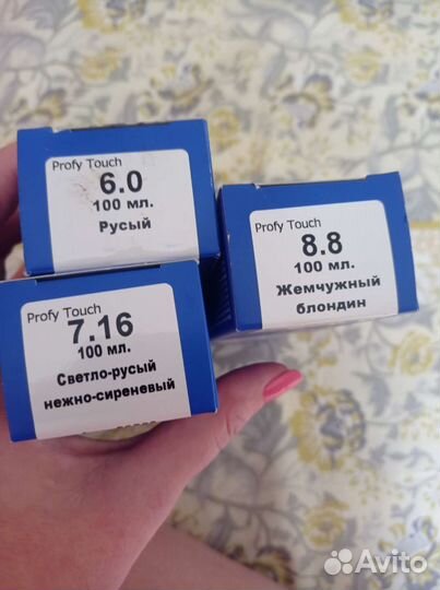 Краска Концепт, 100мл